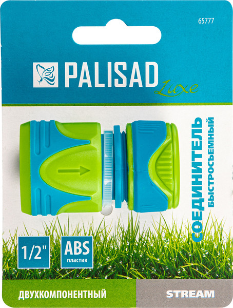 Изображение товара Соединитель для шланга Palisad 65777