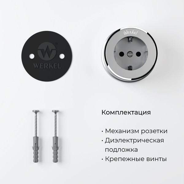 Изображение товара Розетка Werkel Vintage W5871054 (серебро матовый/хром)