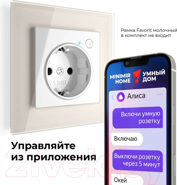 Изображение товара Умная розетка Werkel W1171601 (белый)