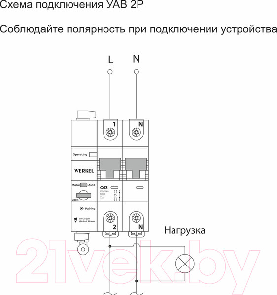 Изображение товара Выключатель автоматический Werkel Умный W1002P6301
