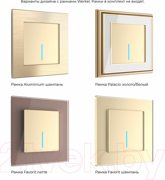 Изображение товара Умный выключатель Werkel W4510611 (шампань)