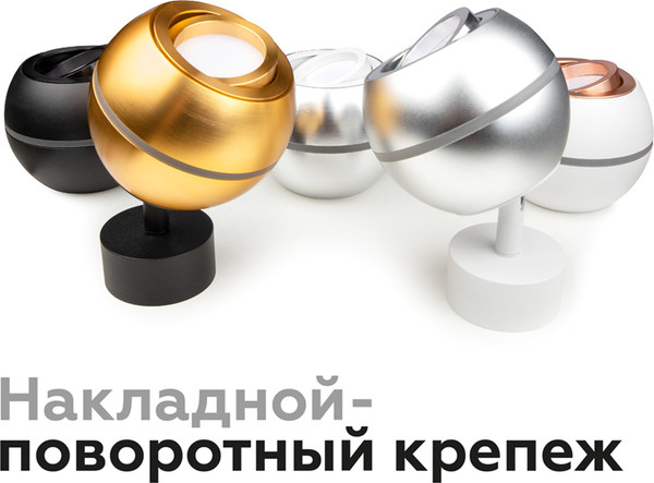 Изображение товара Плафон Ambrella C1102 SBK (черный песок)