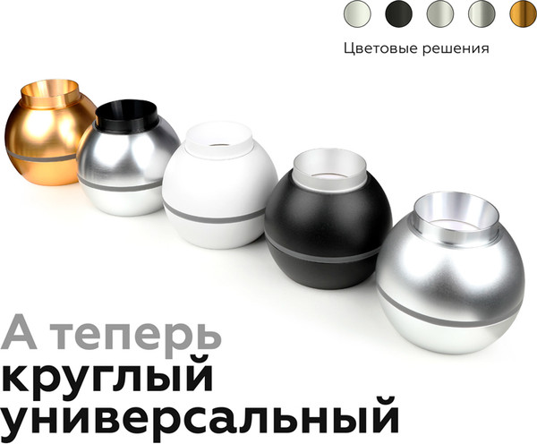 Изображение товара Плафон Ambrella C1102 SBK (черный песок)