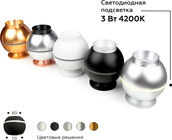 Изображение товара Плафон Ambrella C1102 SBK (черный песок)