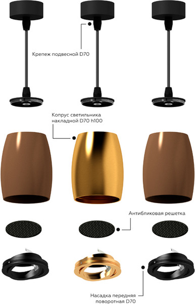 Изображение товара Плафон Ambrella C1123 DCH (черный хром)