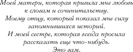Изображение товара Книга Fanzon Вор звездной пыли твердая обложка (Абдула Челси)