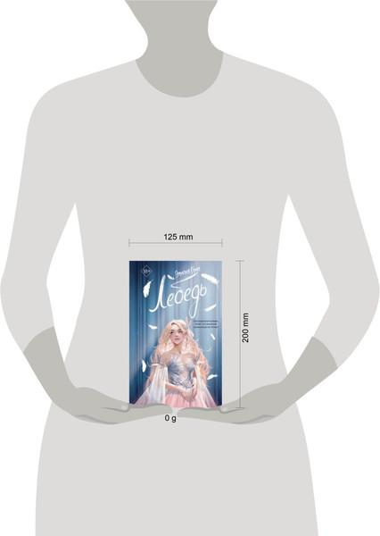 Изображение товара Книга FreeDom На крыльях любви. Лебедь / 9785041931643 (Грин Э.)