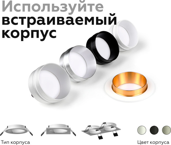 Изображение товара Потолочная база для светильника Ambrella C6513 SBK (черный песок)