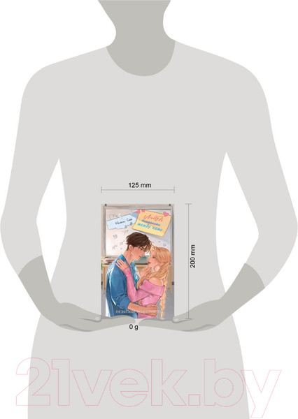 Изображение товара Художественная книга FreeDom Любовь между нами / 9785041956356 (Сью Н.)