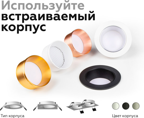 Изображение товара Рамка для точечного светильника Ambrella C6521 SBK (черный песок)