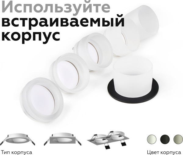 Изображение товара Рамка для точечного светильника Ambrella C6521 SBK (черный песок)