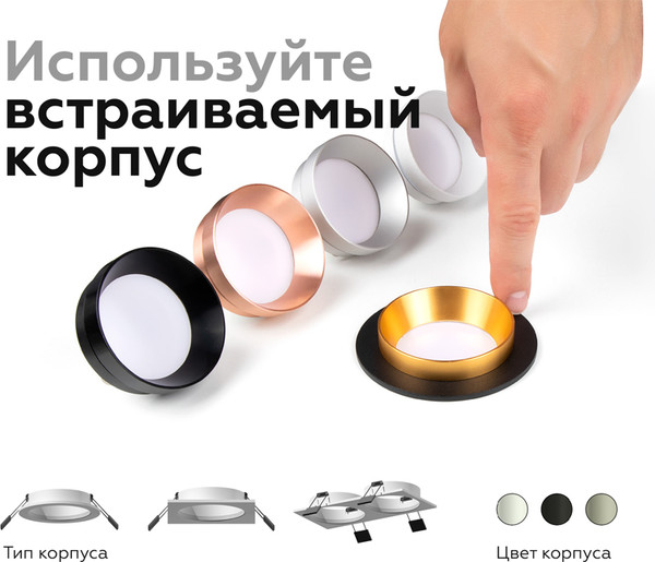 Изображение товара Рамка для точечного светильника Ambrella C6525 SWH (белый песок)