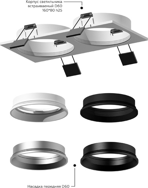 Изображение товара Рамка для точечного светильника Ambrella C6525 SWH (белый песок)