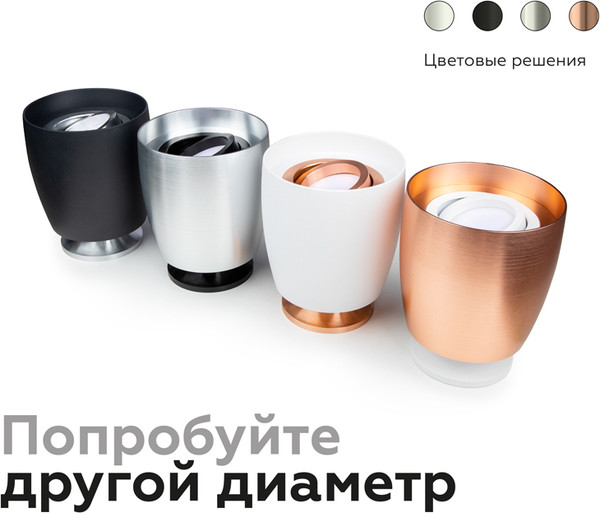 Изображение товара Плафон Ambrella C1141 SWH (белый песок)