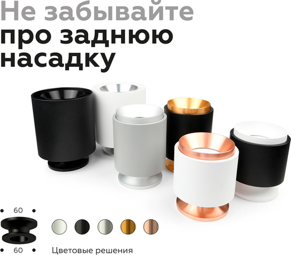 Изображение товара Плафон Ambrella C7456 SBK (черный песок)