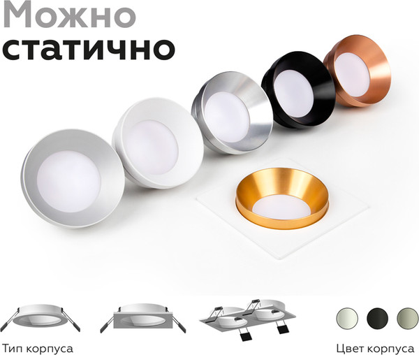 Изображение товара Рамка для точечного светильника Ambrella C7623 SGR (серый песок)