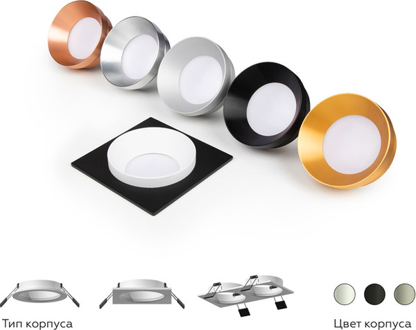 Изображение товара Рамка для точечного светильника Ambrella C7635 SWH (белый песок)