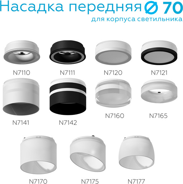 Изображение товара Рамка для точечного светильника Ambrella C7652 SBK (черный песок)