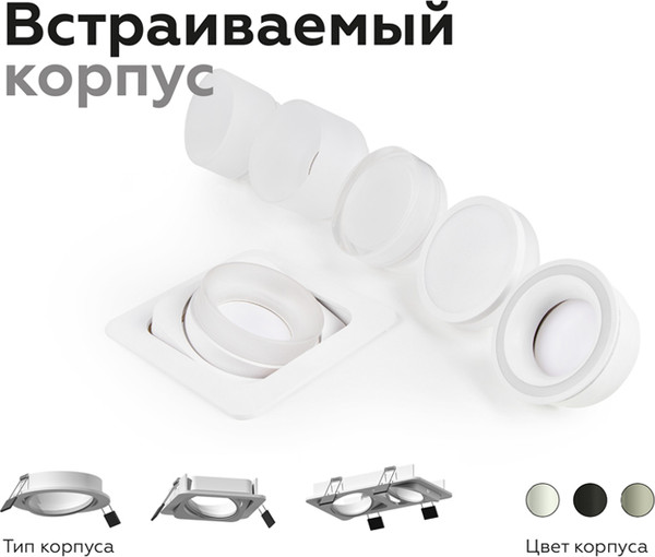 Изображение товара Рамка для точечного светильника Ambrella C7652 SBK (черный песок)