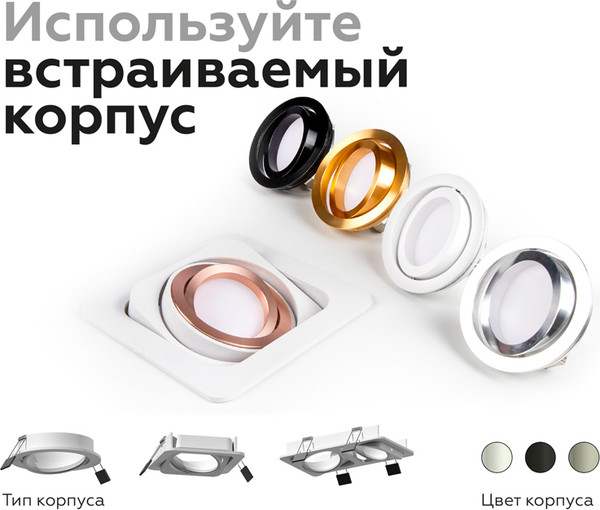 Изображение товара Рамка для точечного светильника Ambrella C7652 SBK (черный песок)