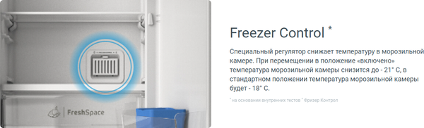 Изображение товара Холодильник с морозильником Indesit ITS 5180 G