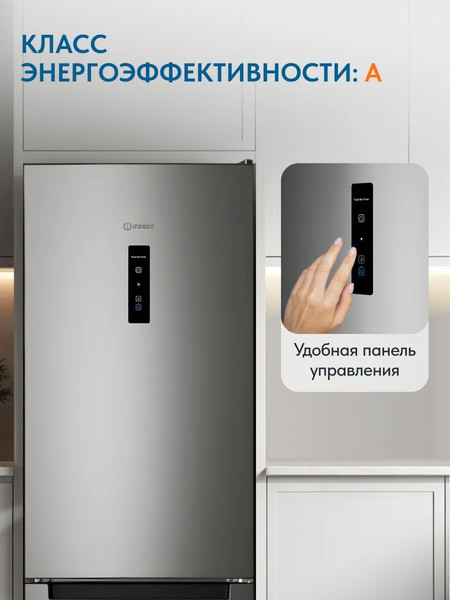Изображение товара Холодильник с морозильником Indesit ITS 5200 NG