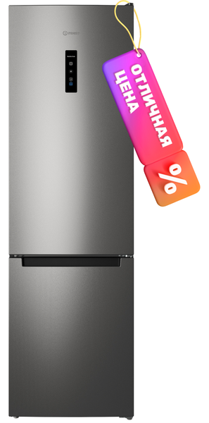 Холодильник с морозильником Indesit ITS 5200 NG