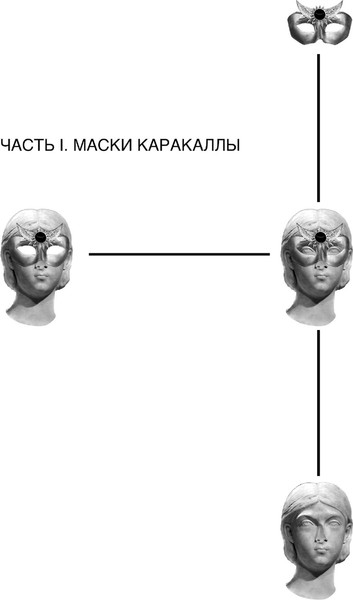 Изображение товара Книга Эксмо Непобедимое Солнце, твердая обложка  (Пелевин Виктор)