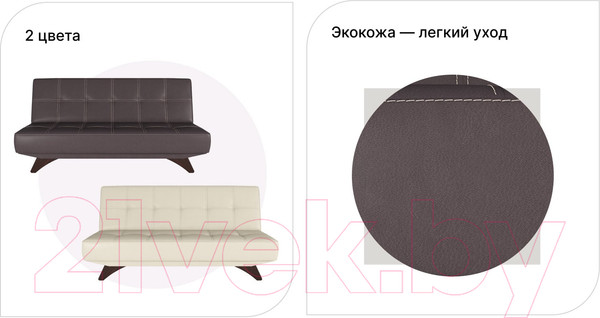 Изображение товара Диван Mio Tesoro Эрик 091 (40 коричневый)