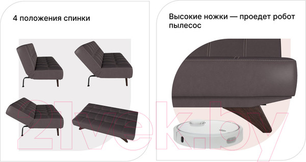 Изображение товара Диван Mio Tesoro Эрик 091 (40 коричневый)