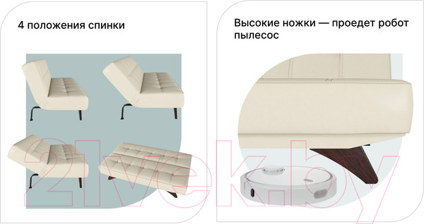 Изображение товара Диван Mio Tesoro Эрик 091 (83 бежевый)