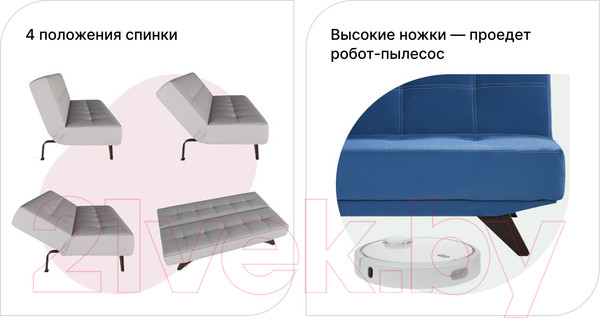 Изображение товара Диван Mio Tesoro Эрик 091 (841 светло-серый)