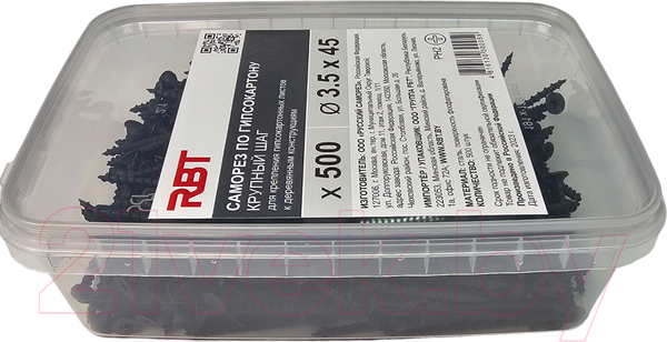 Изображение товара Саморез RBT СГКД/Ф 3.5x45 крупный шаг (500шт)