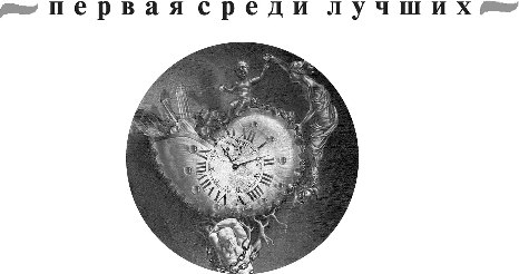 Изображение товара Книга Эксмо Гений пустого места, мягкая обложка (Устинова Татьяна)