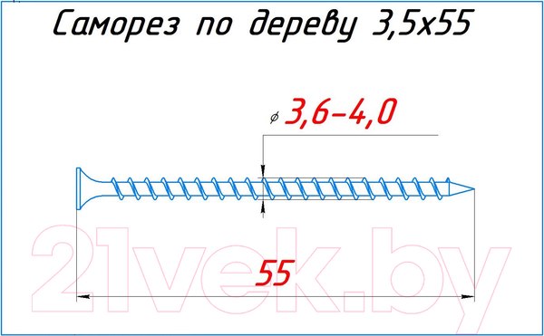 Изображение товара Саморез RBT СГКД/Ф 3.5x55 крупный шаг (100шт)