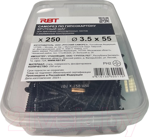 Изображение товара Саморез RBT СГКД/Ф 3.5x55 крупный шаг (250шт)