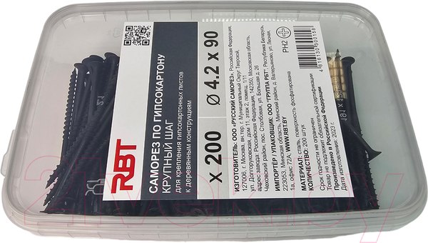 Изображение товара Саморез RBT СГКД/Ф 4.2x90 крупный шаг (200шт)