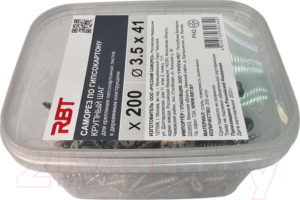 Изображение товара Саморез RBT СГКД/Ц 3.5x41 крупный шаг (200шт)