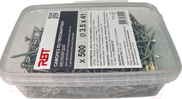 Изображение товара Саморез RBT СГКД/Ц 3.5x41 крупный шаг (500шт)