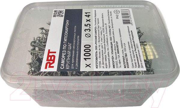 Изображение товара Саморез RBT СГКД/Ц 3.5x41 крупный шаг (1000шт)