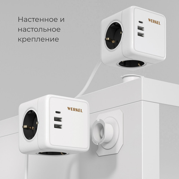 Изображение товара Удлинитель Werkel + беспроводная зарядка W6513501