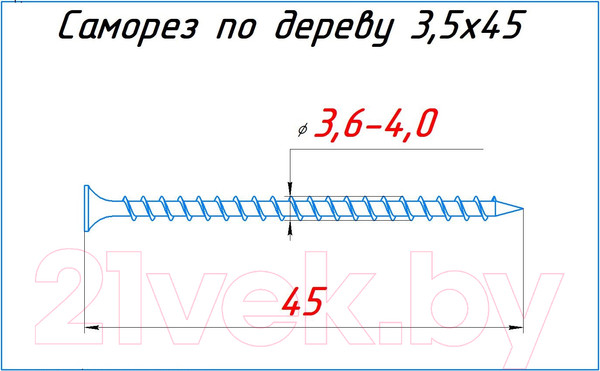 Изображение товара Саморез RBT СГКД/Ц 3.5x45 крупный шаг (500шт)
