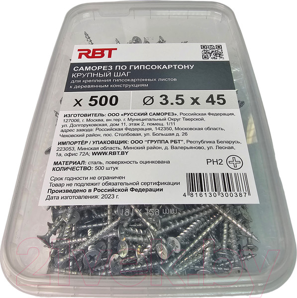 Изображение товара Саморез RBT СГКД/Ц 3.5x45 крупный шаг (500шт)