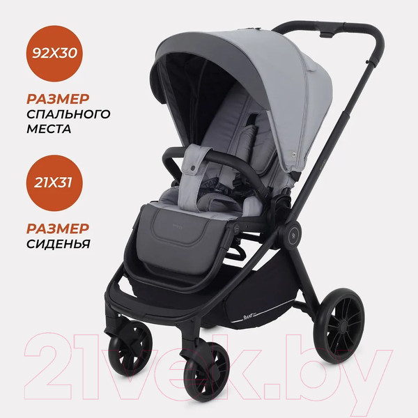 Изображение товара Детская универсальная коляска Rant Energy Basic 3 в 1 2024 / RA092 (серый)