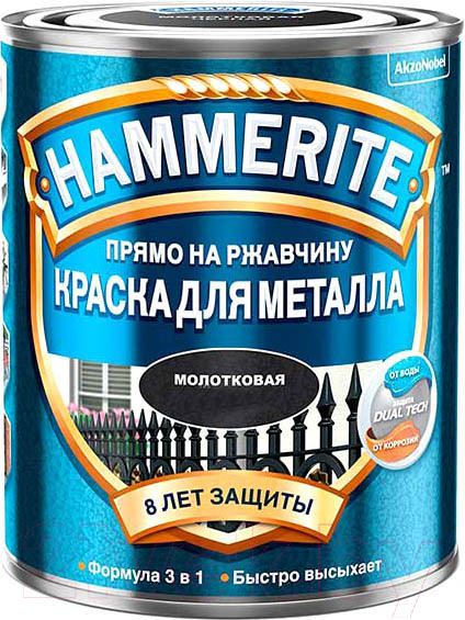 Изображение товара Краска Hammerite Молотковая (750мл, серый RAL7042)