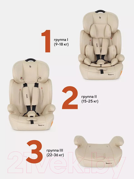 Изображение товара Автокресло Rant Basic Spark / ZY10 (кремовый)