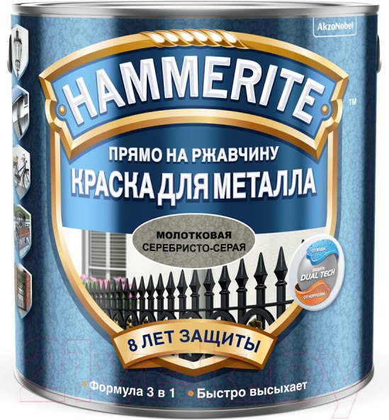 Изображение товара Краска Hammerite Молотковая (2л, черный RAL9005)