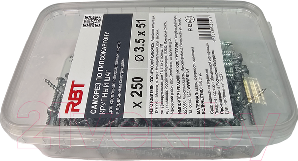 Изображение товара Саморез RBT СГКД/Ц 3.5x51 крупный шаг (250шт)