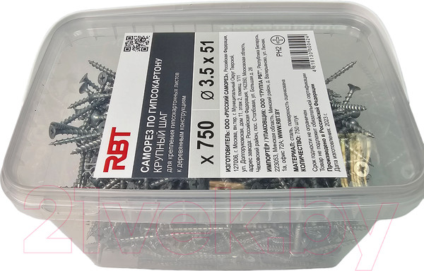 Изображение товара Саморез RBT СГКД/Ц 3.5x51 крупный шаг (750шт)