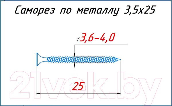Изображение товара Саморез RBT СГКМ/Ф 3.5x25 мелкий шаг (250шт)